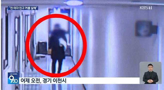 오피스텔에서 한 남성이 수건으로 손을 감싼 채 걸어 나오고 있다. 사진=KBS 보도 갈무리