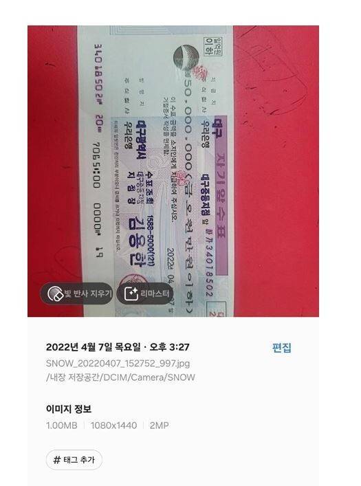 명태균씨의 지시로 김태열 전 미래한국연구소 소장이 2022년 4월7일 홍준표 전 대구시장의 최측근 박재기 전 경남개발공사 사장으로부터 받은 5천만원짜리 수표. 공익제보자 강혜경씨 제공.