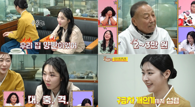 엄지인 아나운서가 '사장님 귀는 당나귀 귀'에서 '100년 된 가보'를 공개했다. 그는 감정가를 듣고 충격을 받는 모습을 보얐다. KBS2 캡처
