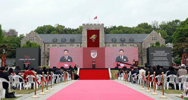 5일 서울 성북구 고려대 중앙광장에서 개교 120주년 기념식이 개최되고 있다. 연합뉴스.