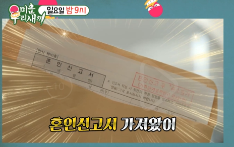 사진제공=SBS&nbsp;