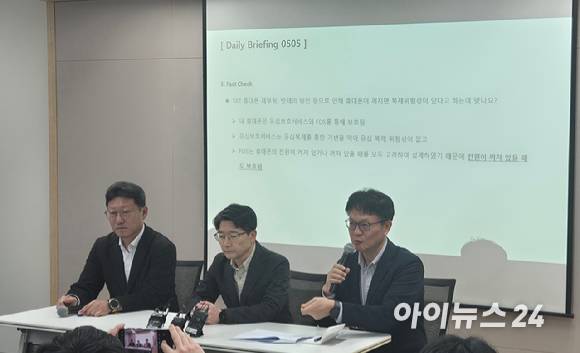 김희섭(왼쪽부터) SKT PR 센터장, 임봉호 MNO 사업부장, 류정환 네트워크 인프라 센터장. [사진=SKT]