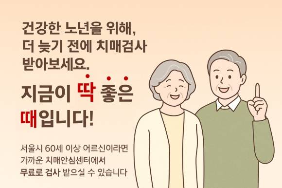 [사진=서울시]