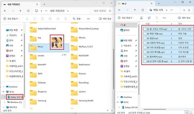 갤럭시 시리즈의 경우, PC 연결 후 파일 탐색기로 바로 파일 전송 가능 / 출처=IT동아