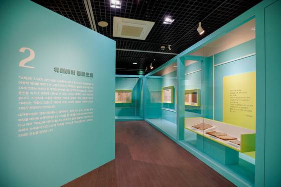 경북 안동시 한국국학진흥원에서 진행 중인 정기기획전 '어화동동'전 전시장. 사진 한국국학진흥원