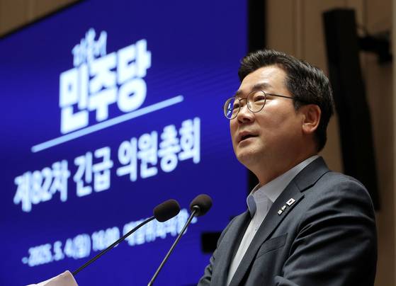 더불어민주당 박찬대 원내대표가 4일 국회에서 열린 긴급 의원총회에서 발언하고 있다. 연합뉴스