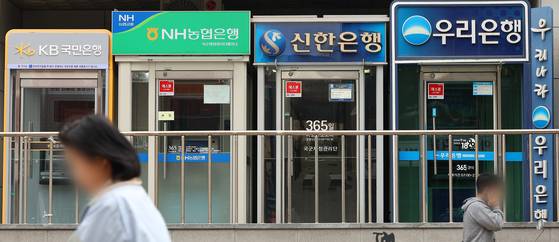 역대급으로 벌어진 예대금리차, 공시 이래 최대 수준. 연합뉴스