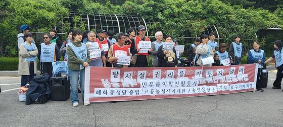 5일 서울시 서초구 서울중앙지법 앞에서 전국장애인차별철폐연대 활동가들이 혜화동성당 종탑에서 고공농성을 벌이던 활동가 2명의 구속 영장 기각을 촉구하며 기자회견을 열고 있다. 뉴스1