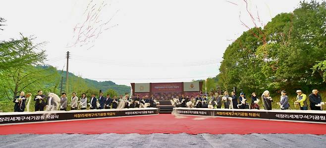 지난 3일 열린 석장리 세계구석기 공원 착공식. 충남 공주시 제공