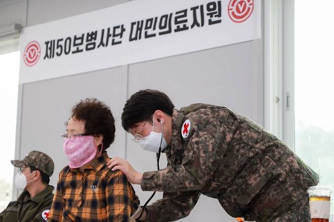 지난 29일 경북 지역에서 50사단 군의관이 주민의 건강상태를 확인하고 있다./육군 제공