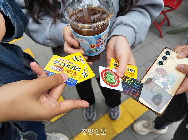 이재원(27)·김설아(27)·권소연씨(27)가 5일 서울 동대문구 연화사 ‘부처님 생신 카페’에서 구매한 스티커를 내보이고 있다. 김태욱 기자