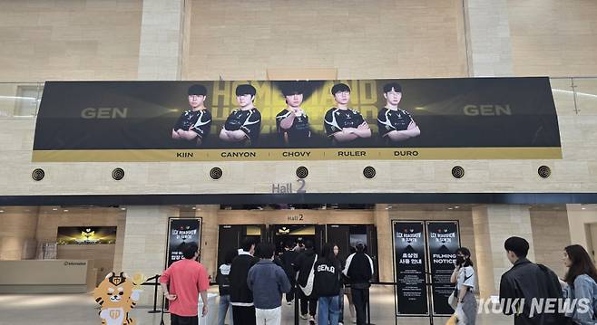 젠지 홈스탠드가 3일 수원컨벤션센터에서 열렸다. 김영건 기자