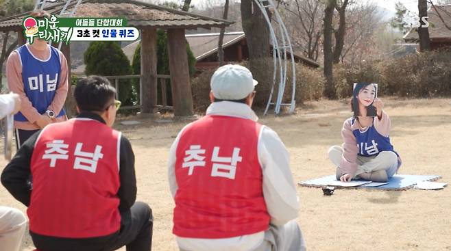 이상민 차례에서 이혜영의 사진을 든 김희철. /사진=SBS '미운 우리 새끼' 캡처