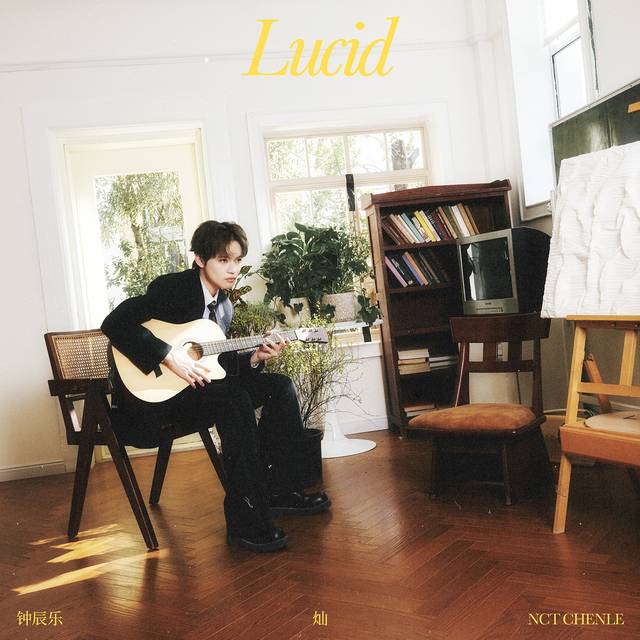 NCT 천러, 중국 스페셜 앨범 ‘찬’ 5월 5일 현지 발매!