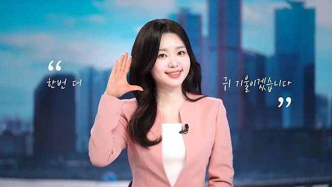 KBS 장애인 앵커로 선발된 노희지 씨. [KBS]