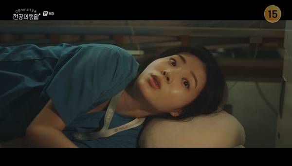 tvN ‘언젠가는 슬기로울 전공의생활’ 캡처