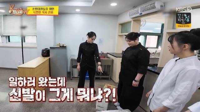 KBS 2TV ‘사장님 귀는 당나귀 귀’ 캡처