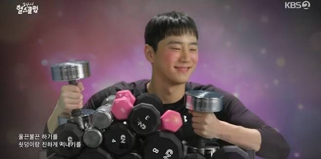 사진=KBS 2TV ‘24시 헬스클럽’