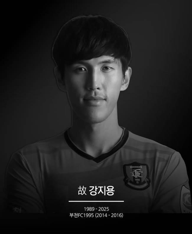 부천FC 계정