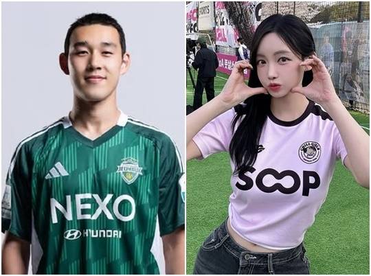 송민규-곽민선(소셜 미디어 캡처)