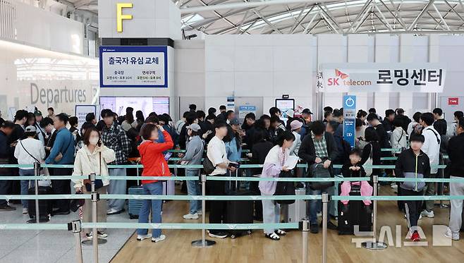 [인천공항=뉴시스] 이영환 기자 = SK텔레콤 고객들이 연휴를 앞둔 2일 오전 서울 인천국제공항 제1여객터미널 출국장 SK텔레콤 로밍센터에서 유심 교체 서비스를 받기 위해 대기하고 있다. 2025.05.02. 20hwan@newsis.com