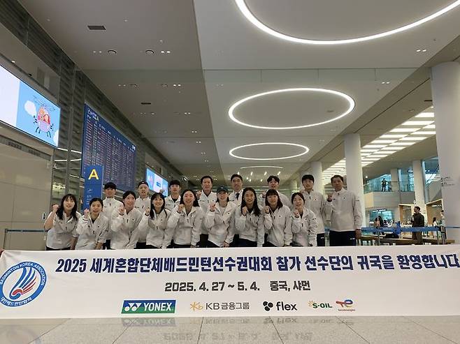 [서울=뉴시스] 한국 배드민턴 대표팀, 제19회 세계혼합단체선수권대회(수디르만컵) 준우승 이후 귀국. (사진=대한배드민턴협회 제공)  *재판매 및 DB 금지