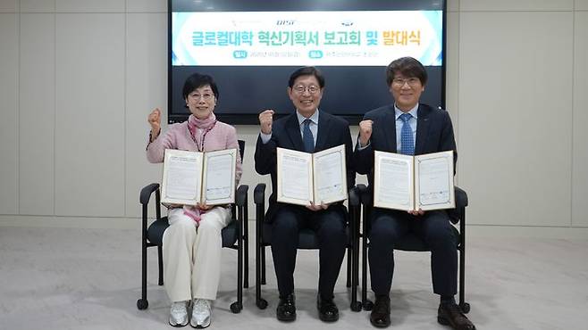 사진은 왼쪽부터 제주관광대학교 김성규 총장, 계명문화대학교 박승호 총장, 동원과학기술대학교 장인성 총장.   *재판매 및 DB 금지