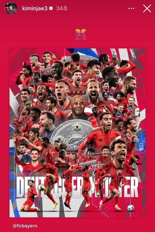 [사진] 김민재 개인 소셜 미디어