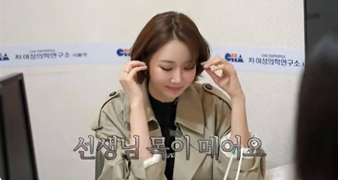 유튜브 채널 ‘고준희 GO’