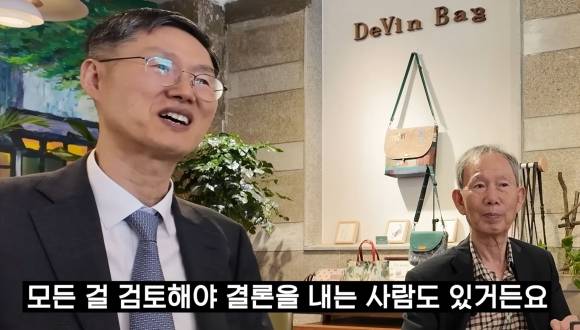 유튜브 ‘엠키타카’ 캡처