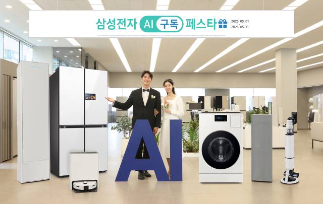 삼성전자 모델들이 'AI 구독 페스타' 행사 제품을 소개하고 있다. 사진제공=삼성전자