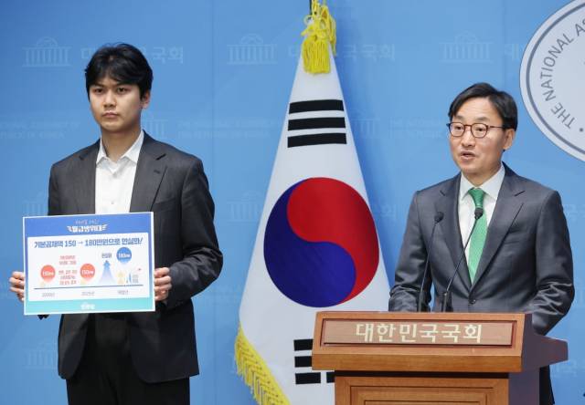 임광현 더불어민주당 의원이 지난달 3일 서울 여의도 국회 소통관에서 "소득세 기본공제 150만원을 180만원으로 현실화하는 소득세법 개정안을 발의하기로 했다"고 밝히고 있다. 연합뉴스