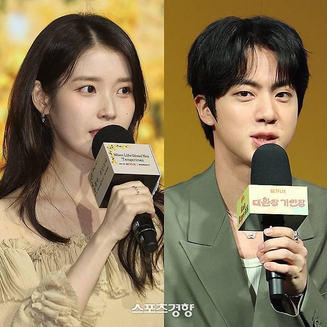 아이유와 BTS 진. 연합뉴스