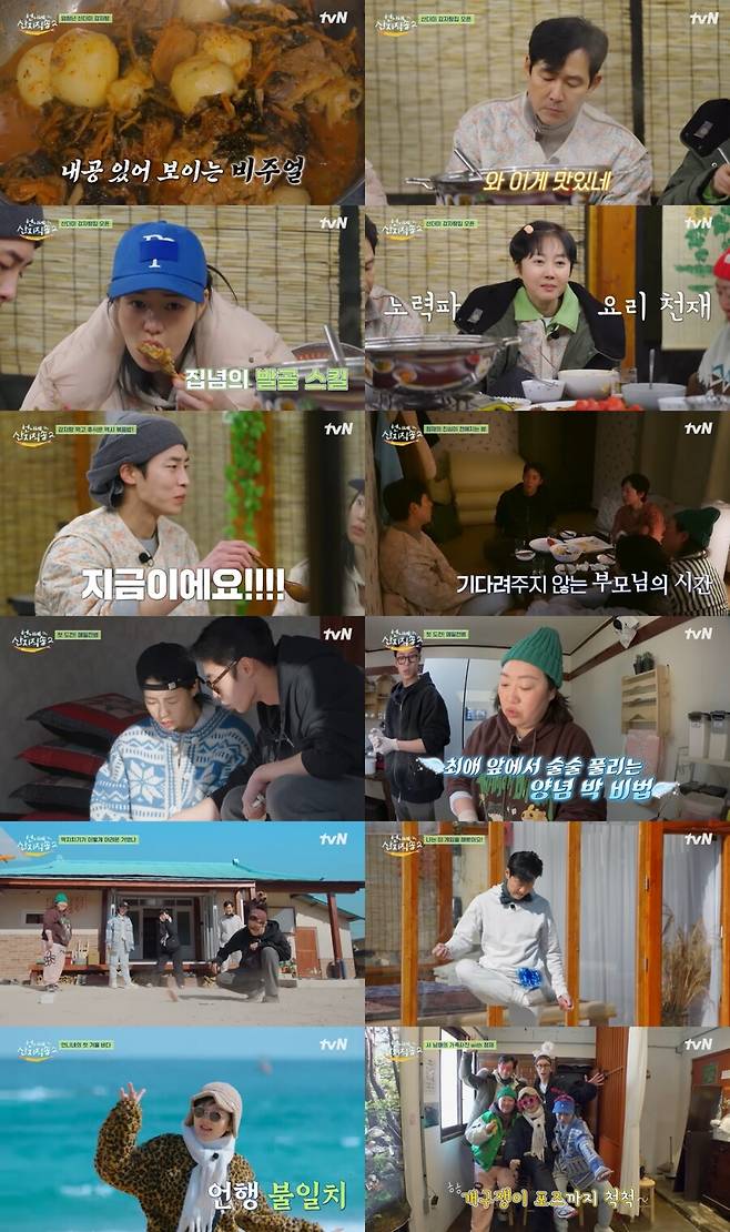 ▲ 언니네 산지직송. 제공ㅣtvN