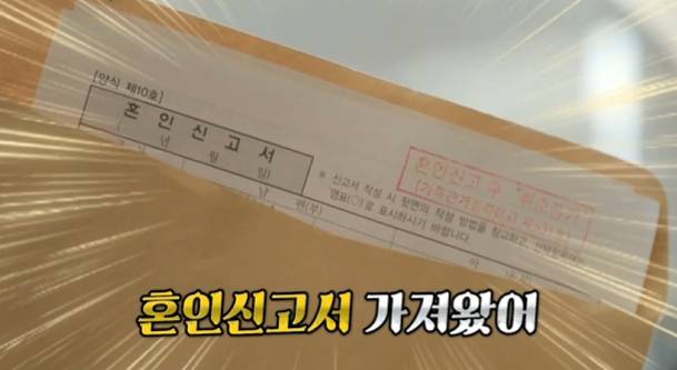 /사진=SBS '미운 우리 새끼'