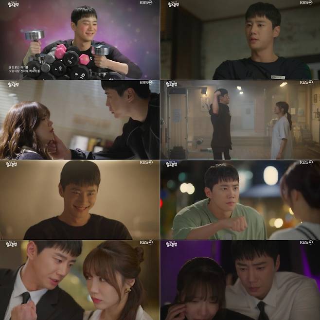 이준영 얼굴은 몇 개? 마라맛 관장님 완벽한 변신 [24시헬스클럽]