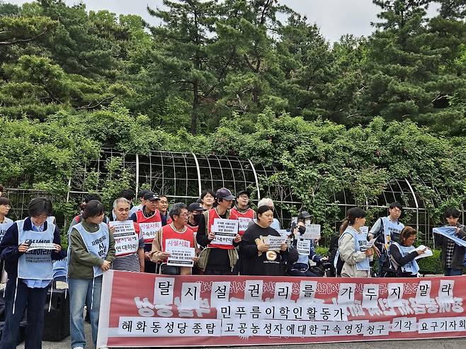 활동가들 구속영장 기각 촉구하는 전장연 [촬영 정윤주. 재판매 및 DB 금지]