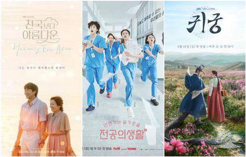 JTBC '천국보다 아름다운'·tvN '언젠가는 슬기로울 전공의생활'·SBS '귀궁' [JTBC·tvN·SBS 제공. 재판매 및 DB 금지]