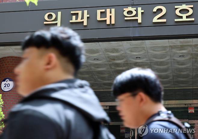 의과대학 [연합뉴스 자료사진]