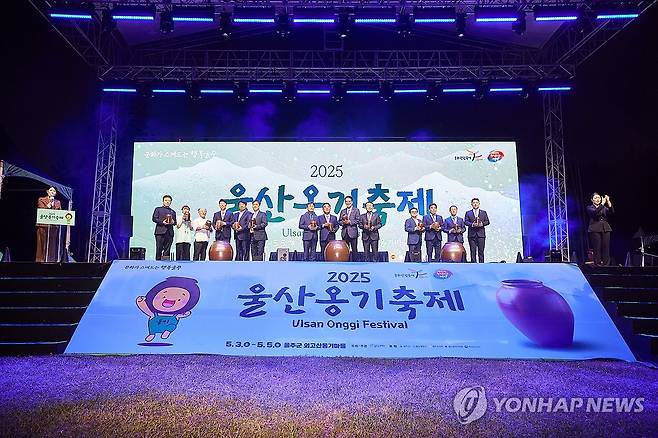 "2025 울산옹기축제 성공을 기원합니다" (울산=연합뉴스) 3∼5일 울산시 울주군 온양읍에 있는 전국 최대 옹기집산지인 외고산 옹기마을 일대에서 울산 대표 문화관광축제인 '2025 울산옹기축제'가 열리고 있다. 2025.5.4 [울주문화재단 제공.재판매 및 DB 금지] young@yna.co.kr
