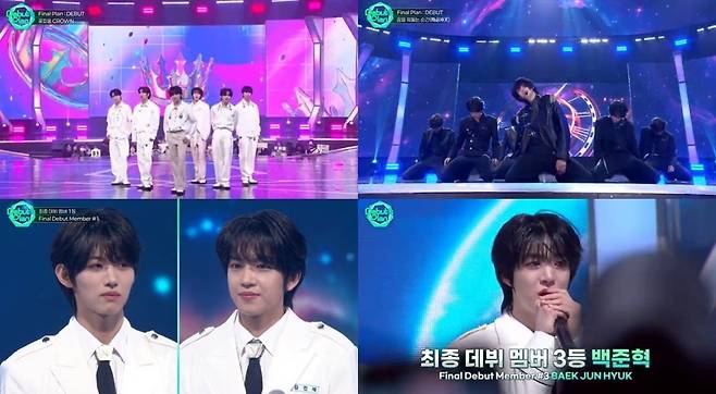 사진=유튜브 채널 '뉴키즈 온 더 스타쉽'