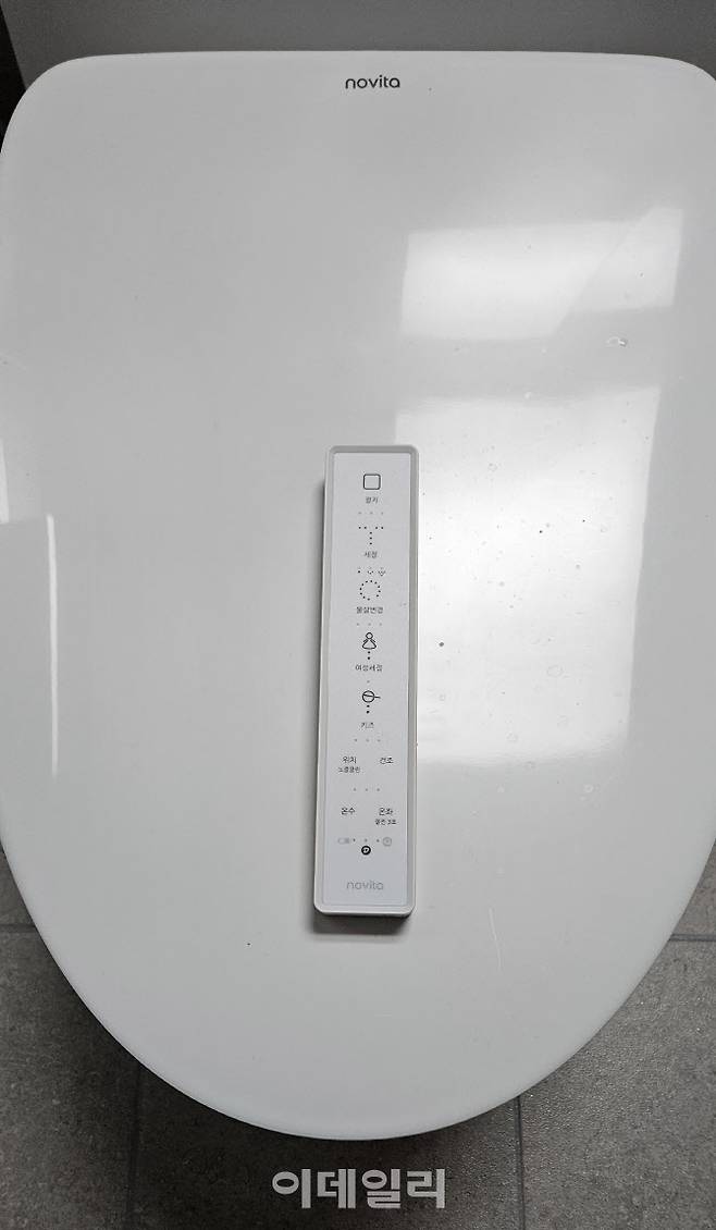 노비타 슬림비데 무브 리모컨형