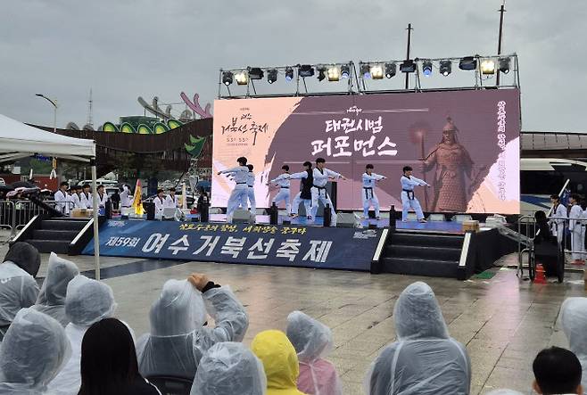 태권도원 상설공연단이 여수 거북선 축제에서 특별 공연을 펼치고 있다. 사진=태권도진흥재단