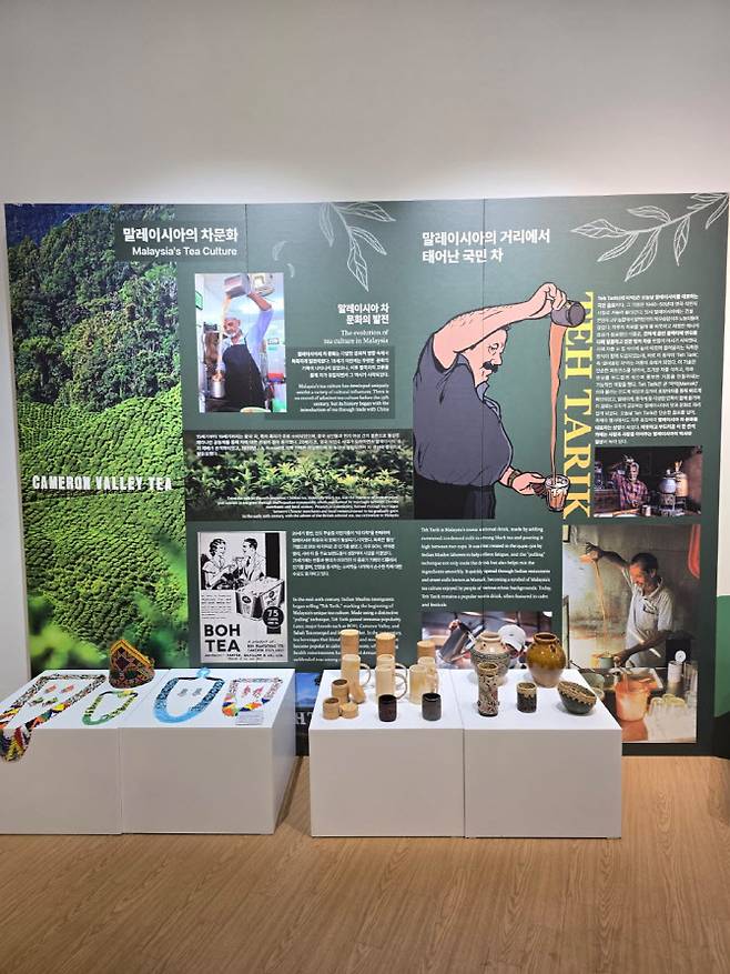 말레이시아 차 문화 교류전 (사진=말레이시아관광청)