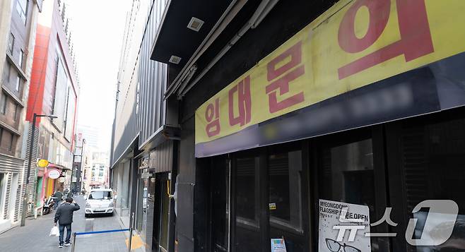 서울 중구의 한 상가에 임대문의가 붙어있다.  2025.3.10/뉴스1 ⓒ News1 이승배 기자