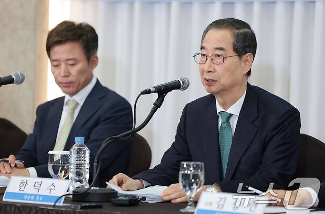 한덕수 무소속 대통령선거 예비후보가 6일 서울 중구 코리아나호텔에서 열린 관훈토론회에서 기조연설을 하고 있다. 2025.5.6/뉴스1 ⓒ News1 국회사진취재단