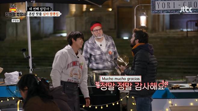 JTBC '길바닥 밥장사' 캡처