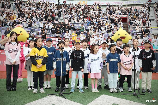 6일 수원케이티위즈파크에서 열린 NC-KT전을 앞두고 양 팀 어린이팬이 모여 애국가를 제창하는 모습. 사진 | KT 위즈