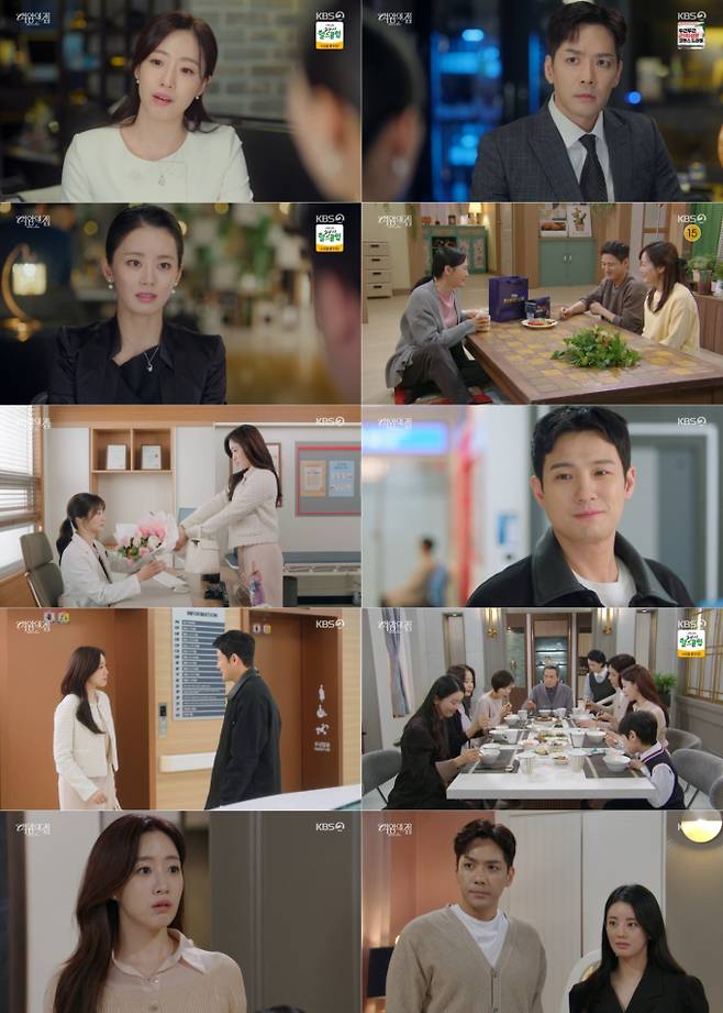 ‘여왕의 집’ 함은정, 박윤재x이가령 불륜 현장 목격 (제공: KBS 2TV)