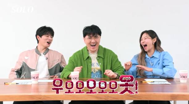 나는솔로 26기 (사진: ENA, SBS Plus)